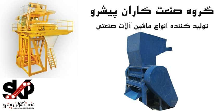 دستگاه بلوک زن